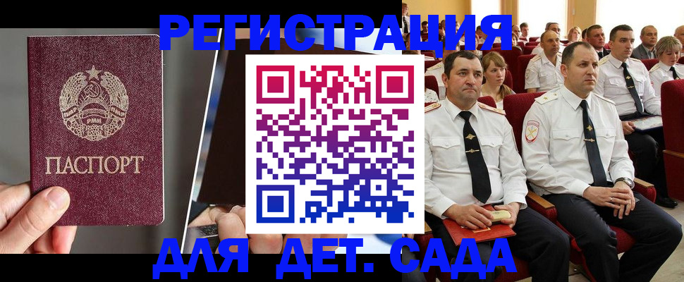 прописка для военкомата в Нальчике